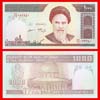 Iran - Banknote 1000 Rials 2010