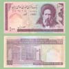 Iran - Banknote  100 Rials 2006