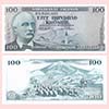 Iceland- Banknote 100 Kronur 1961