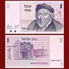 Israel - Banknote 1 Lira 1978