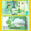 Kazajistán - Billete 2000 Tengé 2012