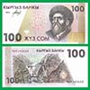 Kyrgyzstan - Banknote 100 Som 1994