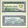Lao - Banknote  100 Kip 1979