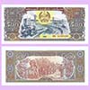 Lao - Banknote  500 Kip 1988