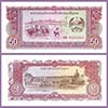 Laos - Billete   50 Kip 1979