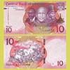 Lesotho - Banknote 10 Maloti 2021
