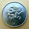 Liberia - Coin  5 cents 2000