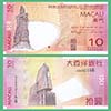 Macau - Banknote 10 Patacas (BNU) 2005