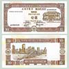 Macau - Banknote 10 Patacas (BNU) 1991