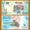 Madagascar - Banknote 100 Ariary 2017