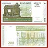 Madagascar - Banknote  200 Ariary 2004