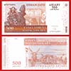 Madagascar - Banknote  500 Ariary 2004