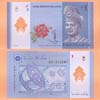 Malaysia - Banknote 1 Ringgit 2012