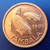 Malawi - Coin  1 Tambala 1995