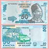 Malawi - Banknote   50 Kwacha 2012
