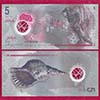 Maldives - Banknote   5 Rufiyaa 2017