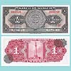 México - Cédula  1 Peso 1970