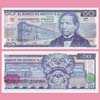 México - Billete 50 Pesos 1976