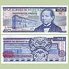México - Cédula 50 Pesos 1978