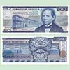México - Cédula 50 Pesos 1979