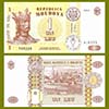 Moldavia - Billete  1 Leu 2006