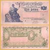 Argentina - Banknote  1 Peso Mon. Nac. Progreso 1946 (J) - #1830