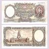 Argentina -  Banknote 5000 Pesos Mon. Nac. 1968 (A) - #2182