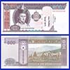 Mongolia - Banknote 100 Tugryk 2008
