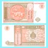 Mongolia - Banknote   1 Tugryk 1993