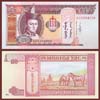 Mongolia - Banknote  20 Tugryk 2011