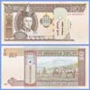 Mongolia - Banknote  50 Tugryk 2008