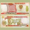 Mozambique - Banknote 100000 Meticais 1993