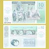 Nagorno Karabakh - Banknote 10 Dram 2004