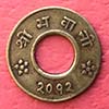 Nepal - Coin 4 Paisa 1955