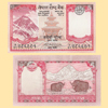 Nepal - Banknote 5 Rupees 2009