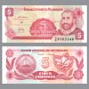 Nicaragua - Banknote    5 cents of Cordoba 1991