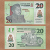 Nigeria - Banknote 20 Naira 2011