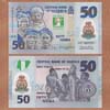 Nigeria - Banknote 50 Naira 2010