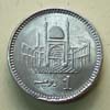 Pakistán - Moneda 1 Rupia 2012