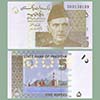 Pakistan - Banknote  5 Rupees 2008