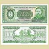 Paraguay - Banknote  100 Guaranies 1982