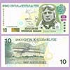 Peru - Cédula 10 Nuevos Soles 2006