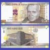 Peru - Cédula 20 Nuevos Soles 2009