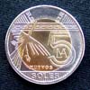Peru - Coin 5 Nuevos Soles 2011