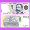 Argentina - Banknote    1 Peso convertible 1994 (D) - #3009a