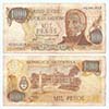 Argentina - Banknote  1000 Pesos (Ley 18188) 1976 (B) - #2442