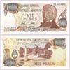 Argentina - Banknote  1000 Pesos (Ley 18188) 1976 (E) - #2447