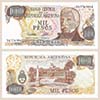 Argentina - Banknote  1000 Pesos (Ley 18188) 1981 (G) - #2453