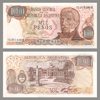 Argentina - Banknote  1000 Pesos (Ley 18188) 1982 (H) - #2459