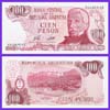 Argentina - Banknote   100 Pesos (Ley 18188) 1977 (C) - #2405